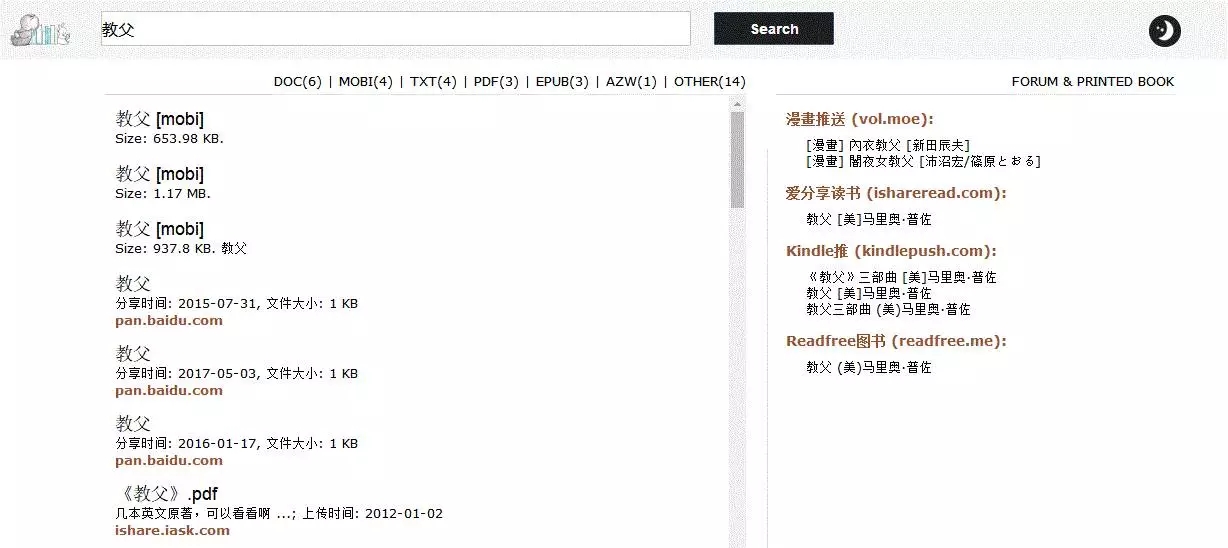 豆瓣买书是不是正版（买书是买正版还是盗版）-第7张图片-交易所